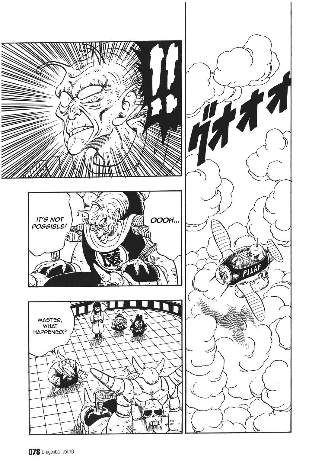 Dragon Ball Chapter 139 13